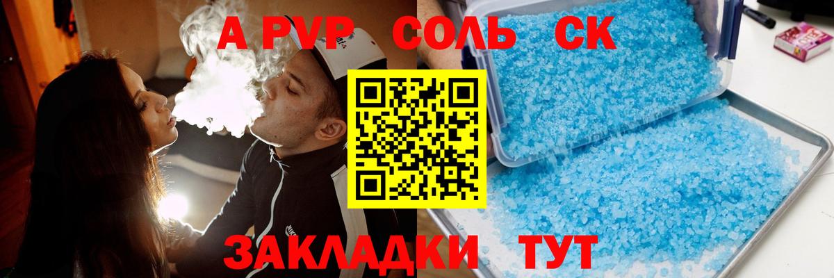 ГАШИШ Электрогорск