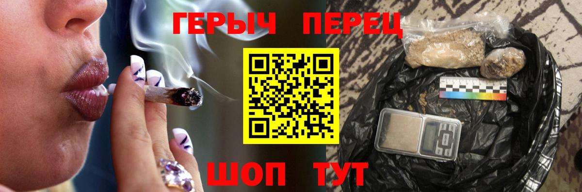 ГЕРОИН гречка  Вход с VPN  Героин  Электрогорск 