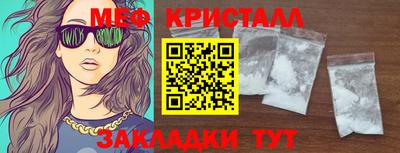 дистиллят марихуана Наро-Фоминск