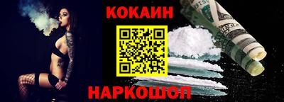 дистиллят марихуана Наро-Фоминск