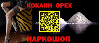 Альфа ПВП Нарткала
