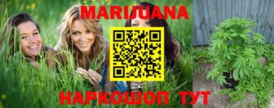 дистиллят марихуана Наро-Фоминск