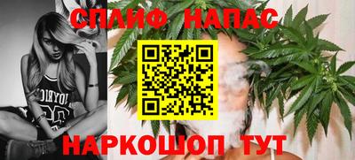дистиллят марихуана Наро-Фоминск