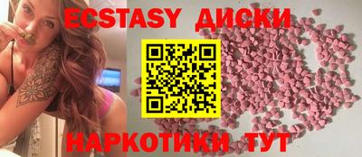 MDMA Premium VHQ Нальчик