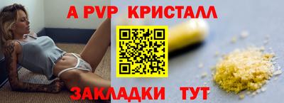 дистиллят марихуана Наро-Фоминск
