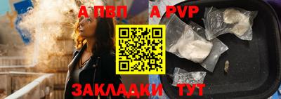 дистиллят марихуана Наро-Фоминск
