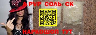 дистиллят марихуана Наро-Фоминск