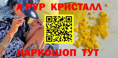 дистиллят марихуана Наро-Фоминск