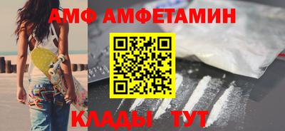 Альфа ПВП Нарткала