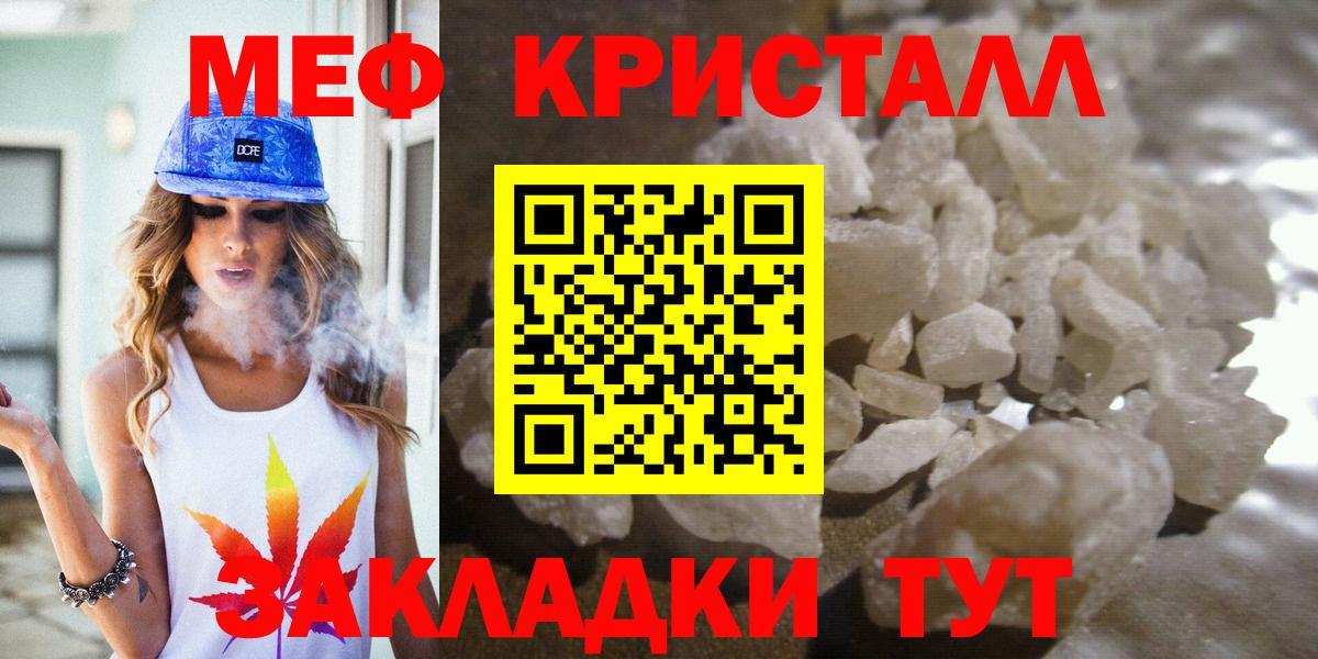 Электрогорск  КОКАИН  ГАШИШ  Alpha PVP СОЛЬ   Вход с VPN  Бошки Шишки  ГЕРОИН  Меф МЯУ МЯУ кристаллы  ГАШИШ 