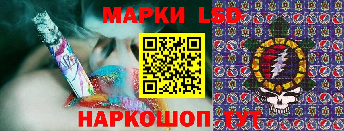 Марки N-bome  Наркотические марки 1,8мг  Электрогорск  Вход с VPN  Наркотические марки 1,8мг 
