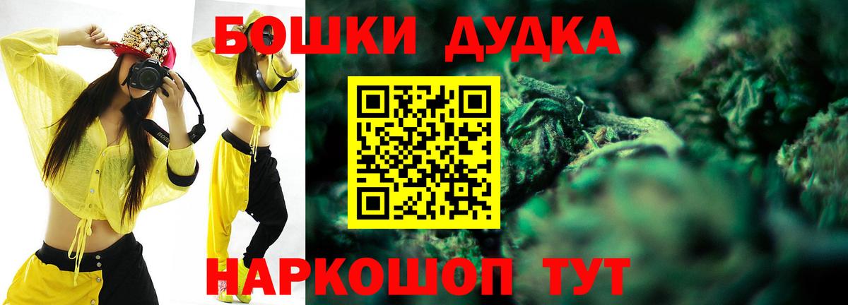 МАРИХУАНА конопля  МАРИХУАНА Bruce Banner  Конопля ГИДРОПОН  Электрогорск  МАРИХУАНА конопля  Вход с VPN 